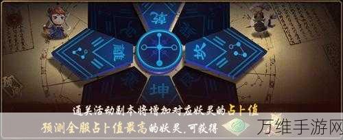 探秘神都夜行录，赢鱼技能属性全解析及实战攻略