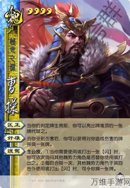 少年三国志魏国怎么玩 魏国前期注意事项