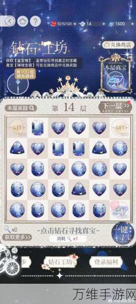 和平精英SS9赛季手册寻宝全攻略,解锁全部宝藏需要多少?