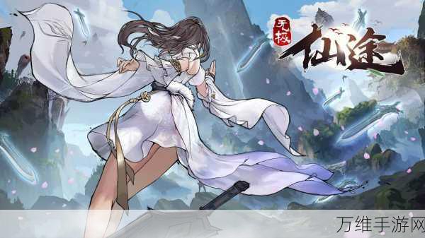 吞天仙尊解锁版,绝美修仙之旅等你来
