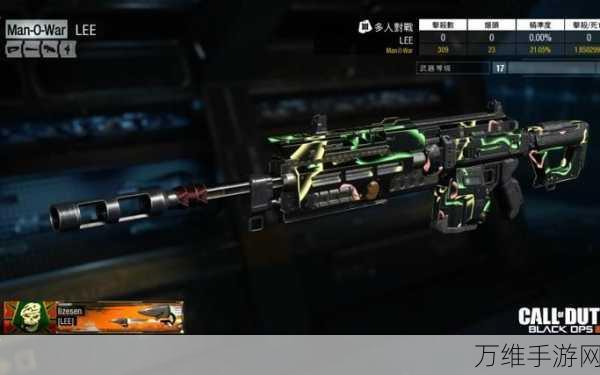 使命召唤手游,MAN O WAR枪械深度解析与实战攻略