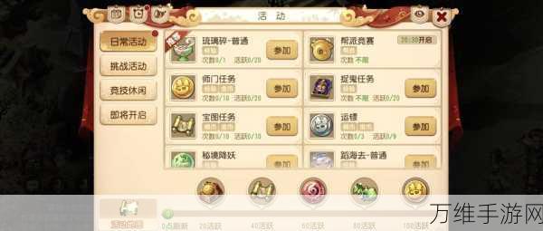 梦幻西游手游称谓全攻略,解锁荣耀称号的秘籍