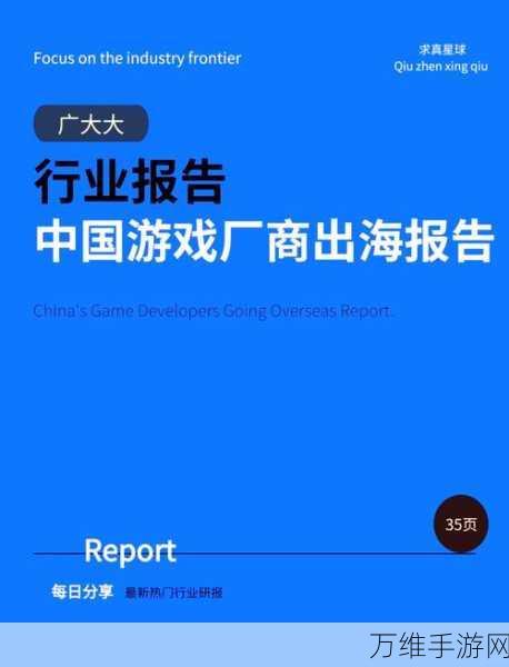 手游圈新风向,大厂议价策略曝光,供应商合作更灵活