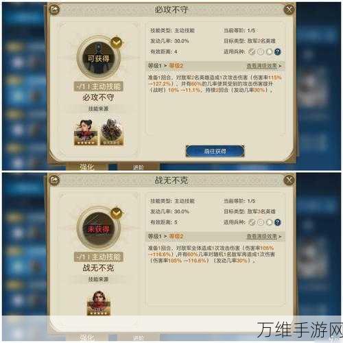 世界启元深度攻略,解锁火攻绝技,搭配策略大揭秘