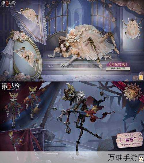 改写,第五人格S33赛季精华2揭秘,全新时装登场,故事视频震撼发布
