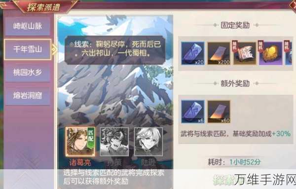 原神魔花探索指南,详尽位置揭秘与攻略解析
