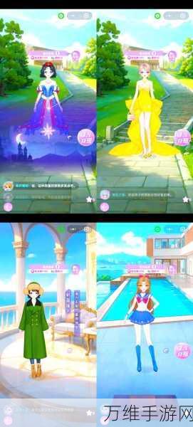 小仙女时装店安卓版,魅力无限的变装之旅