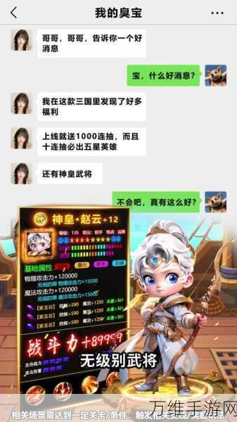 CF手游火箭筒战全攻略,荒岛特训中火箭筒的获取与使用秘籍