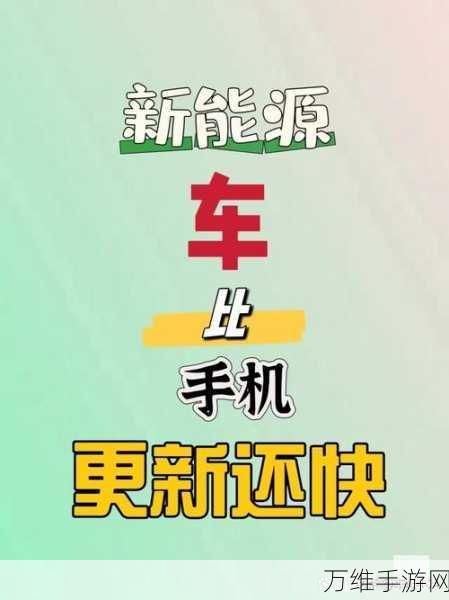 快乐合并安卓版,畅享汽车合并的无限乐趣
