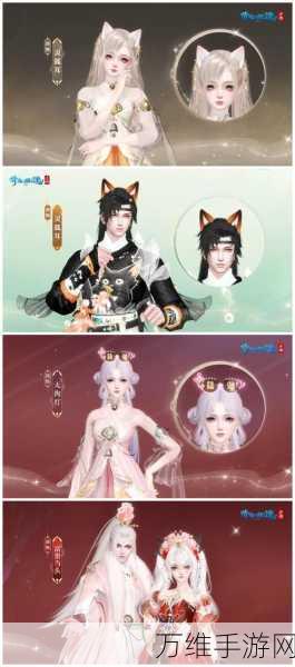 倩女幽魂手游互通服全解析,跨平台畅玩,赛事奖励等你来拿!