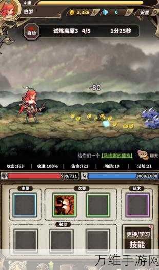 无尽大冒险,像素传奇手游,重燃经典 RPG 激情
