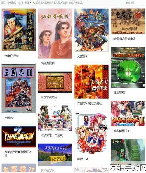 盛天西游传奇，专属游戏的畅玩秘籍
