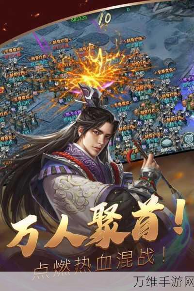 群雄名将录,免费畅玩的安卓版三国休闲益智手游