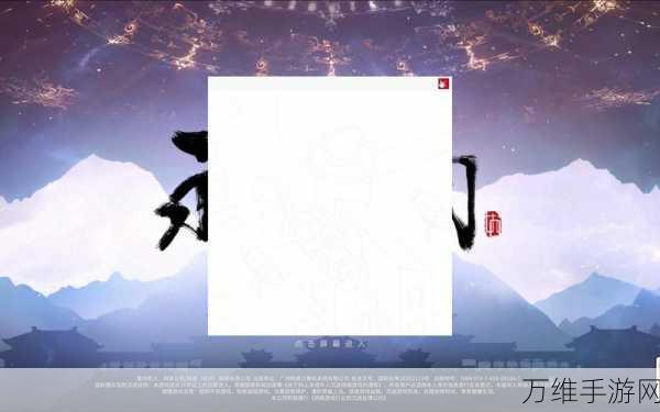 永劫无间登录受限?解锁区域限制的全面攻略