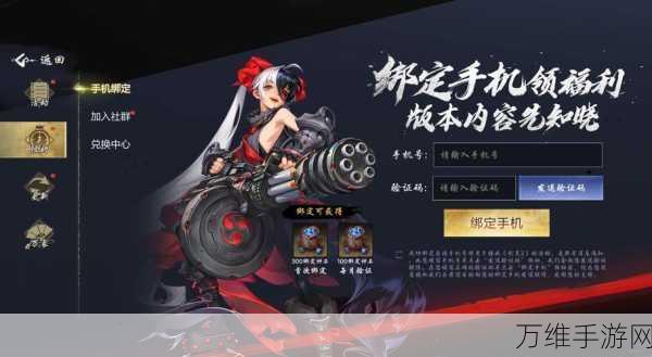 手游界科技革新，微流控技术助力打造全新电喷针，提升游戏体验