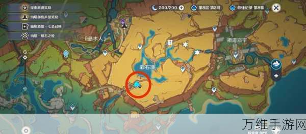 原神城堡模型碎片搜集全攻略,解锁隐藏宝藏的详细步骤