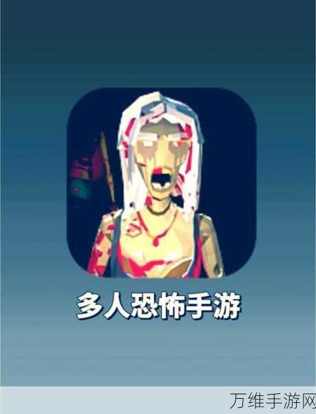 莫蒂默希尔酒店,安卓版恐怖手游的极致体验