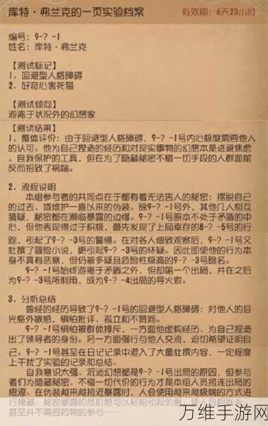 深度解析,第五人格冒险家高阶玩法与竞技策略