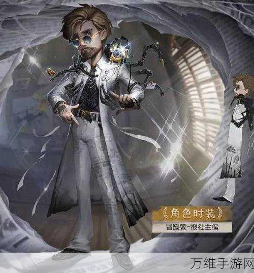 深度解析,第五人格冒险家高阶玩法与竞技策略