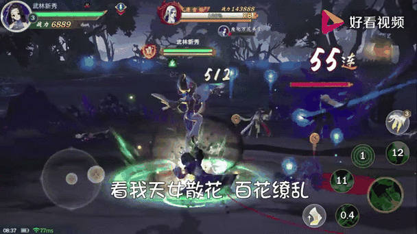 剑网3指尖江湖,单人副本梦境挑战全攻略,解锁隐藏奖励秘籍