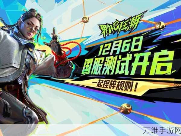 手游界新风暴,新模式探索能否颠覆行业格局?