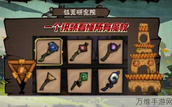 饥荒挑战深度解析,蜘蛛女王攻略大揭秘,冰魔杖与触手怪联手制胜策略