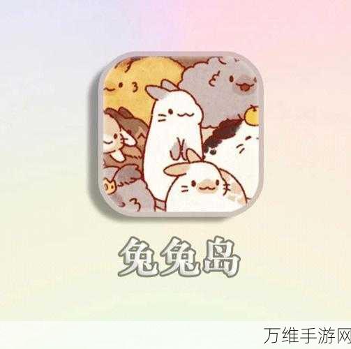 兔兔岛游戏 2023,模拟经营的奇妙之旅