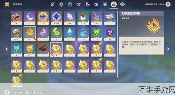 揭秘原神靖世九柱,解锁隐藏任务的终极指南