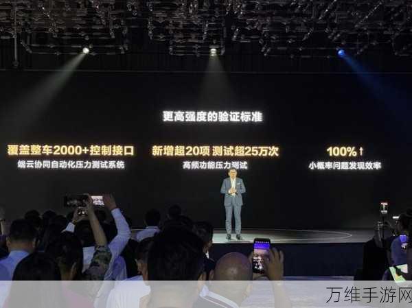 华为余承东亮相2024世界动力电池大会,透露手游硬件新动向