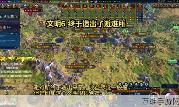 文明6卡顿难题?教你轻松解决继续画面困境!