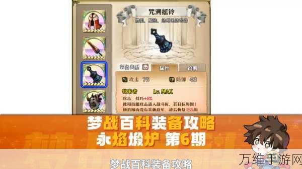 锻造幻想安卓版,装备锻造铸就非凡 RPG 之旅