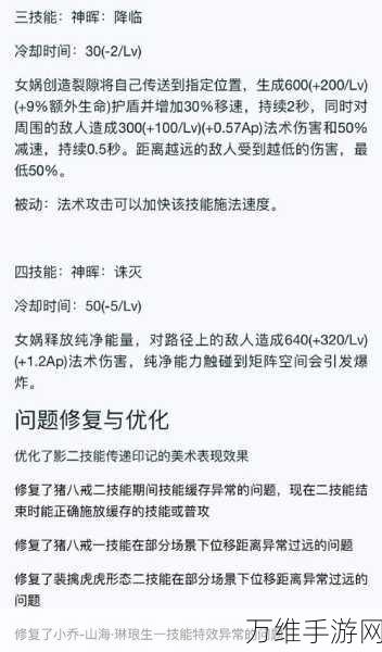 王者荣耀新英雄干将莫邪上架时间揭晓，技能详解与期待值爆棚