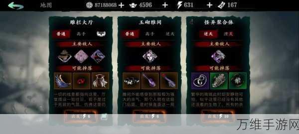 影之刃绝影技能伤害排行,揭秘最强一击!