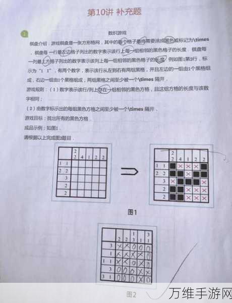 生命彩色数织安卓版,轻松畅玩,乐趣无限