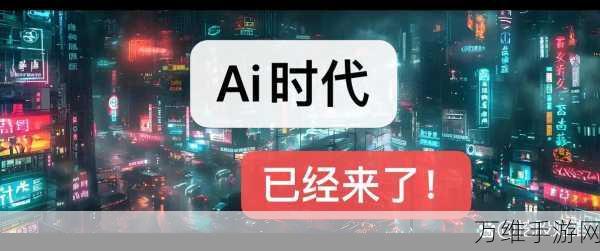 手游革新前沿,迈克尔·戴尔预言,人工智能将掀起手游技术新浪潮