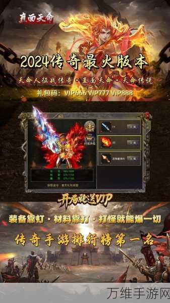 斗破神途手游免费版，传奇对抗，热血激战等你来