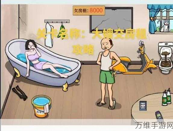 汉字找找茬大嫂理发把理发费用砍到1块攻略详解