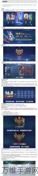 王者荣耀S29赛季震撼来袭，具体开启时间与赛季亮点抢先看！
