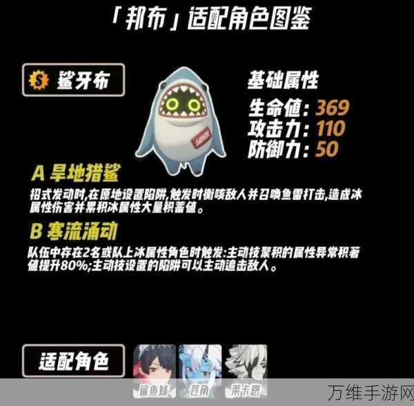 绝区零深度攻略,解锁邦布黄金城委托任务全秘籍