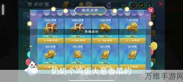 创造与魔法辣椒高效获取攻略,解锁你的烹饪秘籍