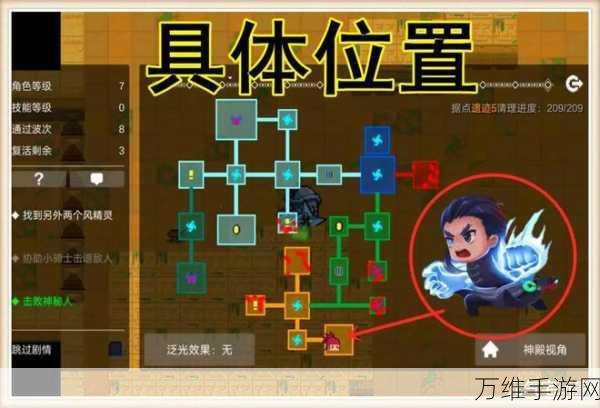 元气骑士挑战升级,解锁守护神殿吊炸天模式全攻略