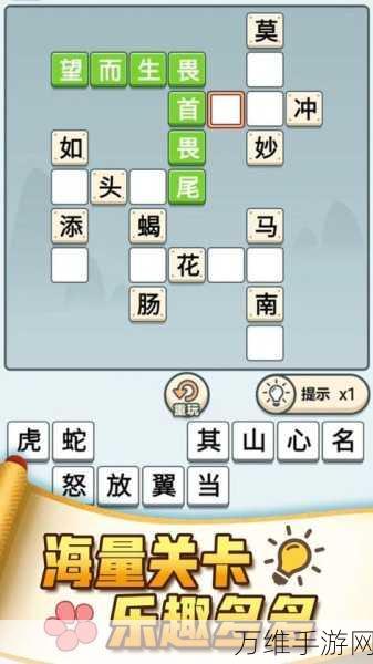 成语小剑剑,抽手机的休闲手游秘籍大公开