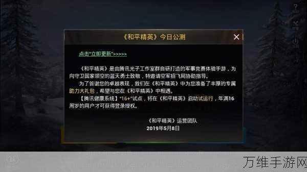 绝地求生刺激战场，详解账号注销流程，揭秘资源管理高效战术