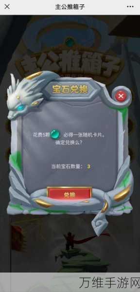 揭秘三国杀推箱子全关卡高能攻略，轻松解锁所有挑战！