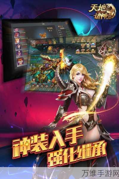 诸神之巅,创新 3D 魔幻动作手游,震撼来袭!