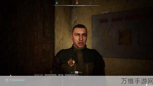 潜行者2,揭秘获取怪异之球的绝密攻略