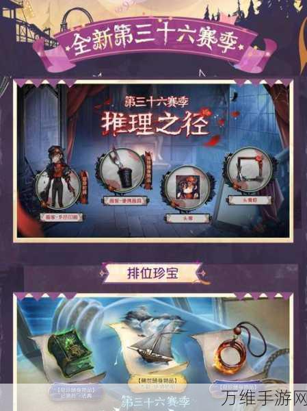 揭秘第五人格,躲柜子战术的深度解析与实战应用