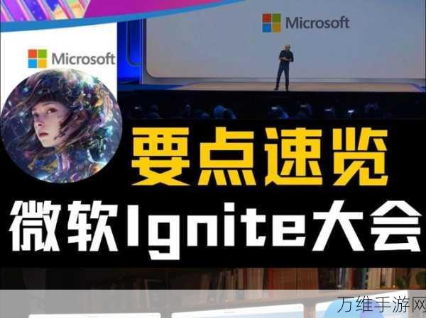 NVIDIA携手微软Ignite技术大会,共探手游未来新篇章
