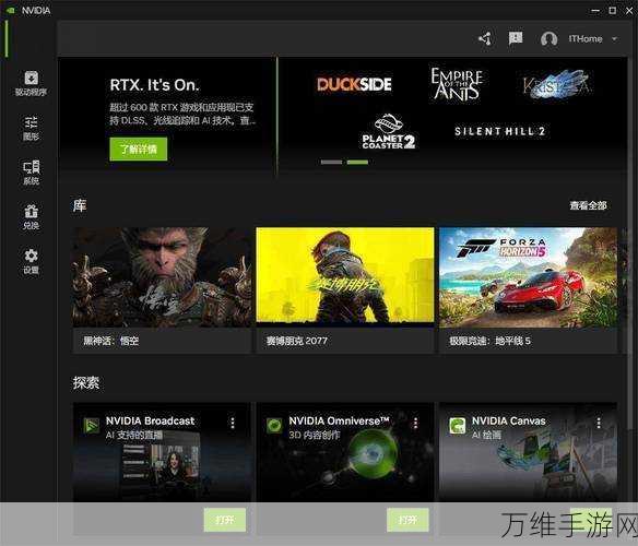 NVIDIA携手微软Ignite技术大会,共探手游未来新篇章