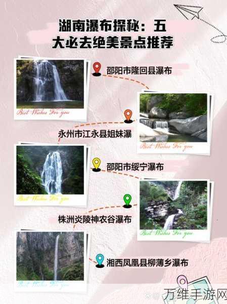 边境之旅伊恋园瀑布探秘,空无一物的奇遇与解决方案